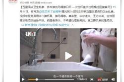 (8分钟科普)保定厂区招工信息_哔哩哔哩-2