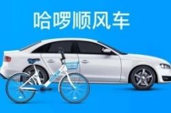 （6分钟科普）河源市工厂咨询电话号码_哔哩哔哩-3